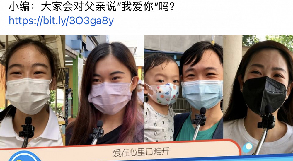 Article interview with 8视界新闻新加坡 8world News