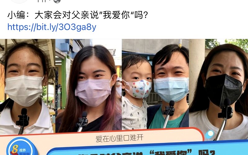 Article interview with 8视界新闻新加坡 8world News